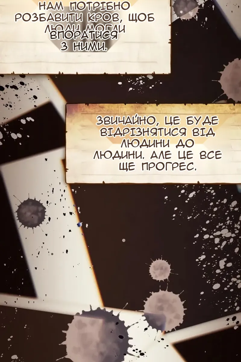 Сторінка 23