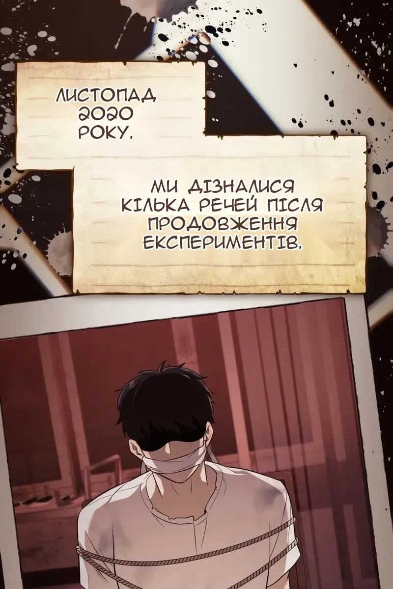 Сторінка 24