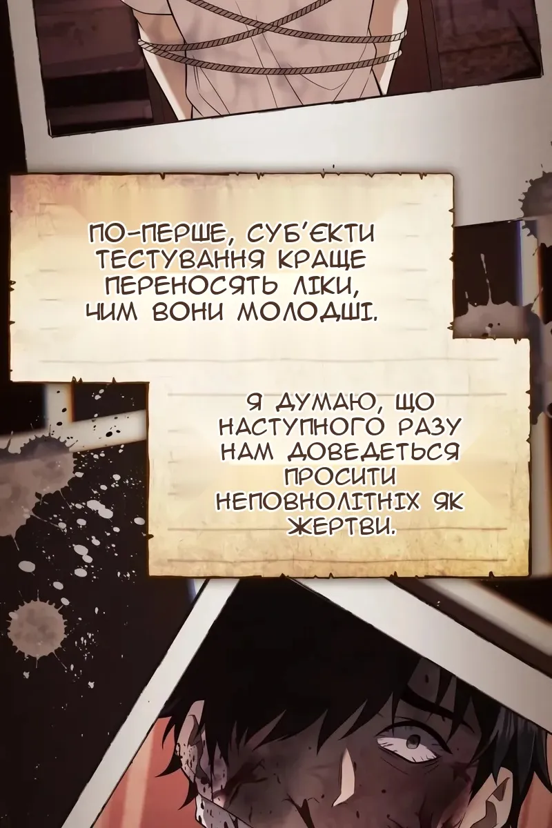 Сторінка 25
