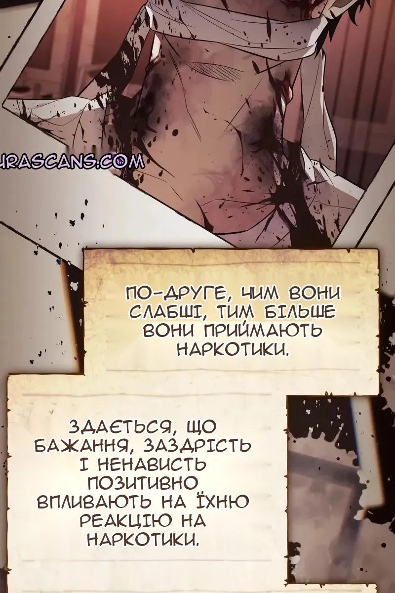 Сторінка 26