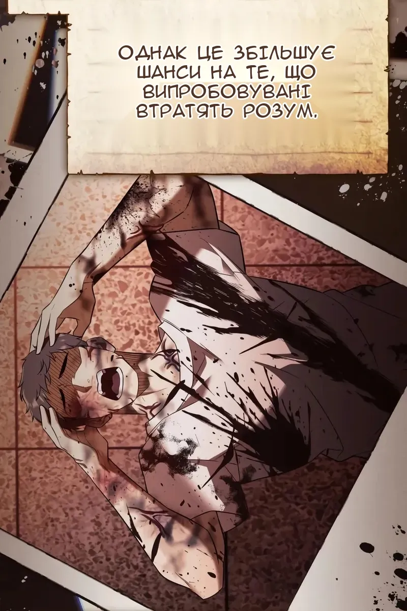 Сторінка 27