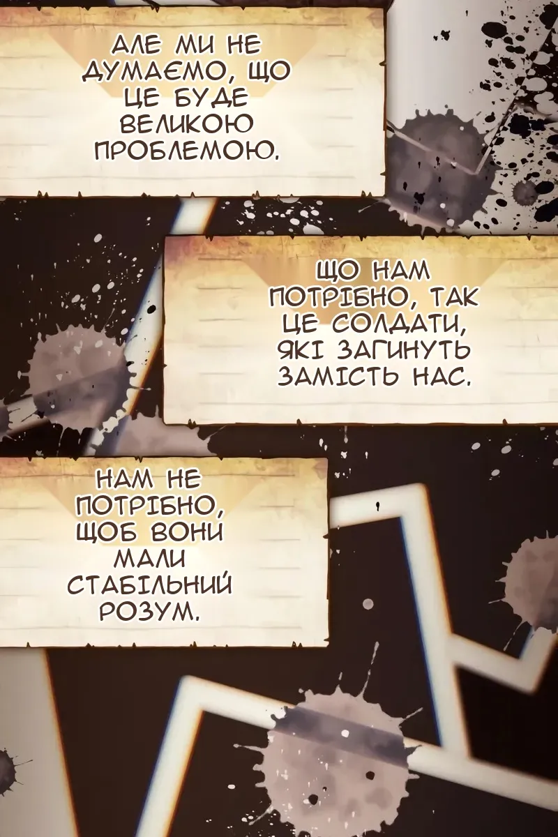 Сторінка 28