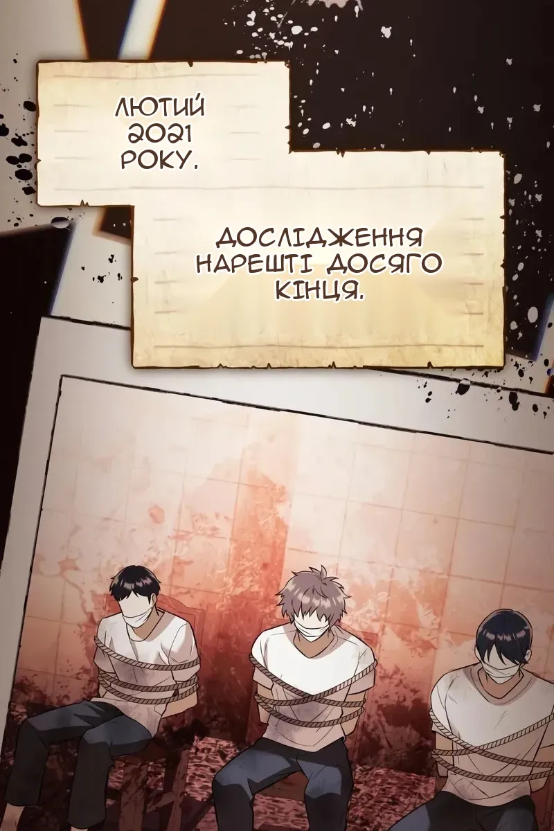 Сторінка 29