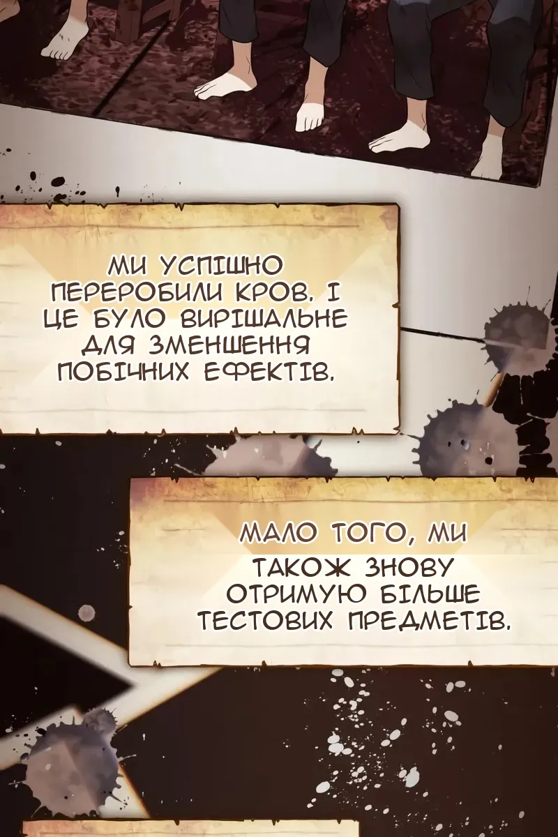 Сторінка 30