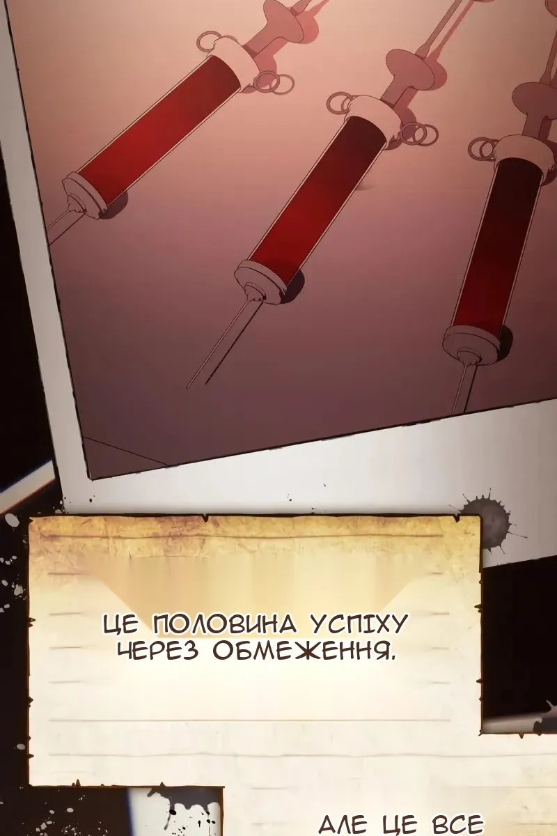 Сторінка 32