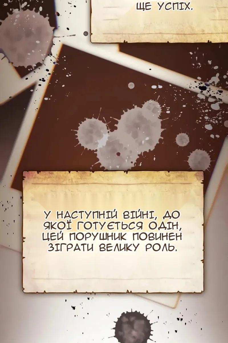 Сторінка 33