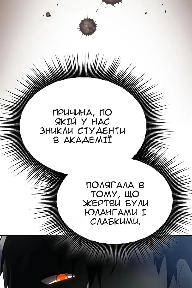 Сторінка 34