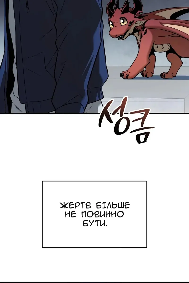 Сторінка 38