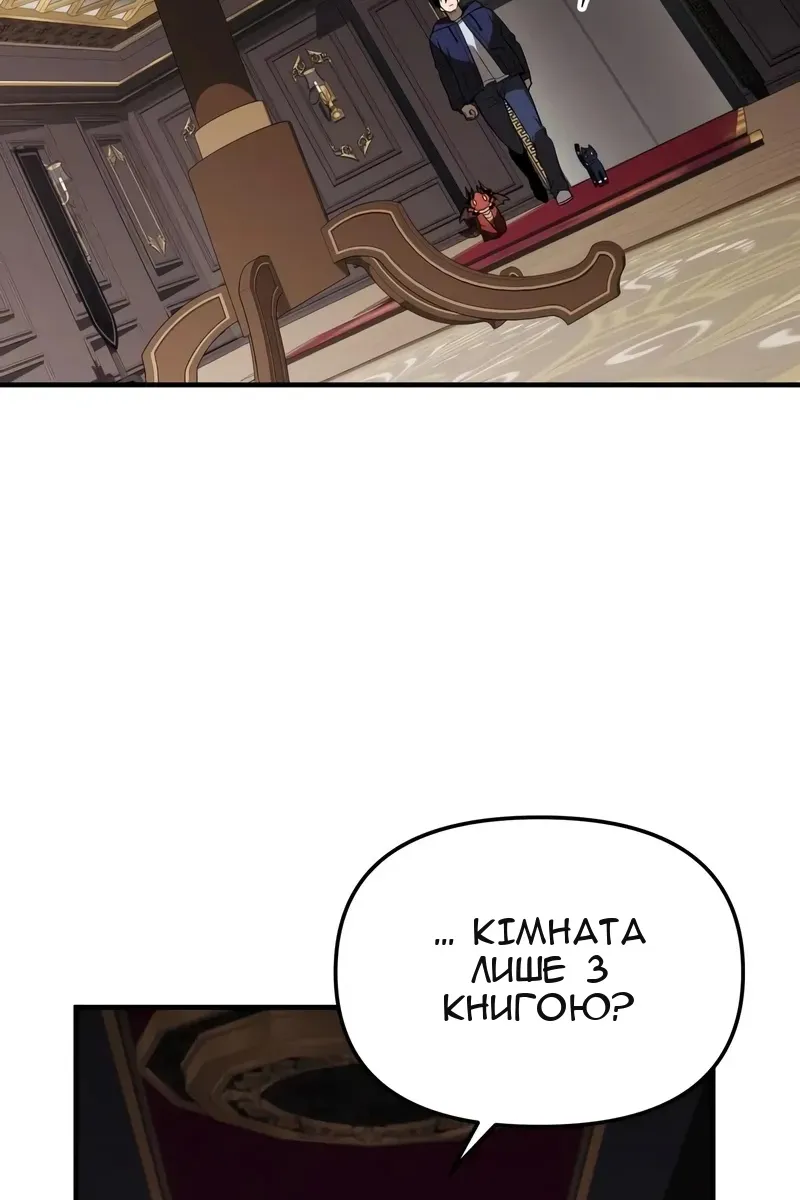 Сторінка 48