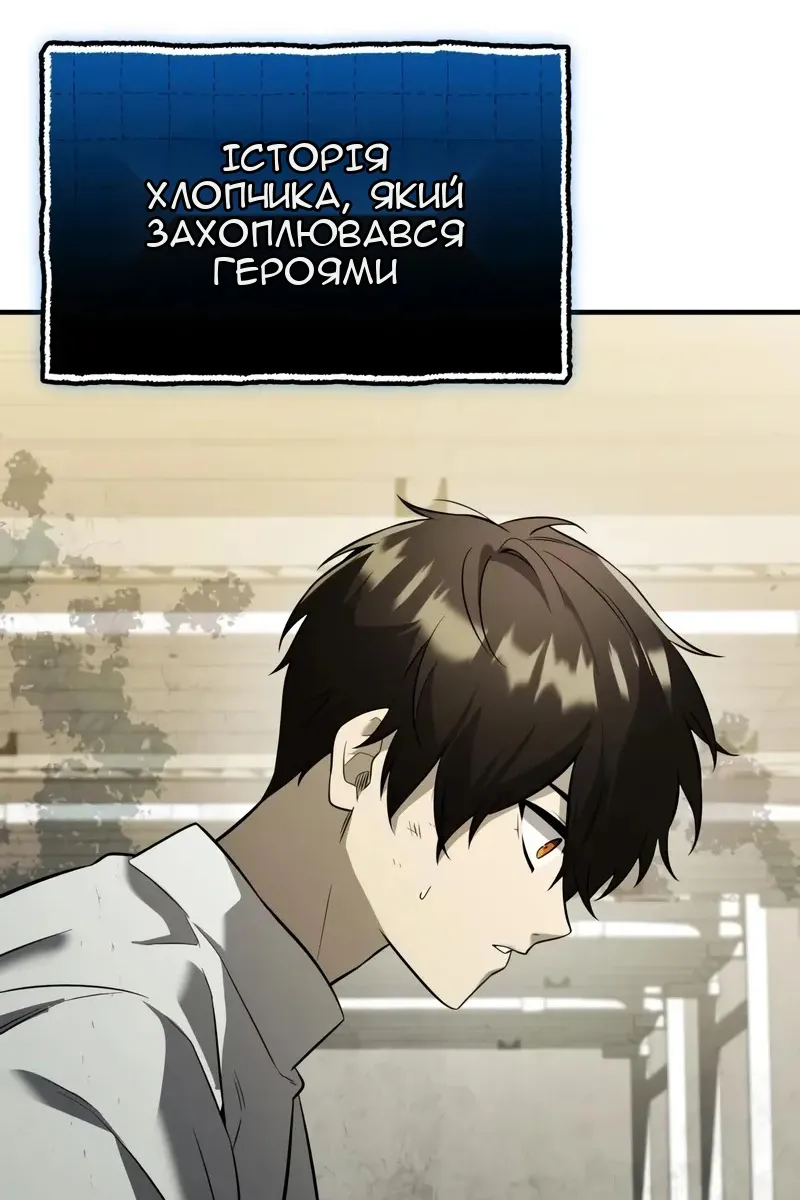 Сторінка 81