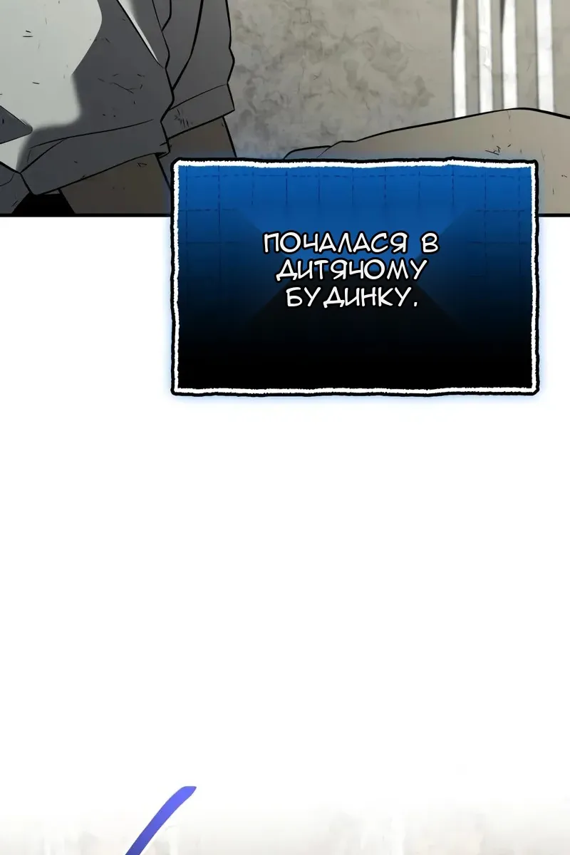 Сторінка 82