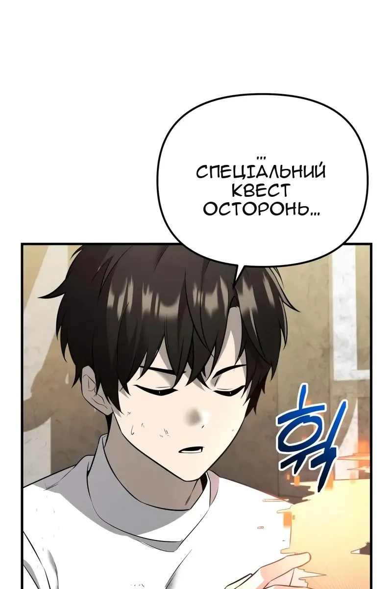 Сторінка 92