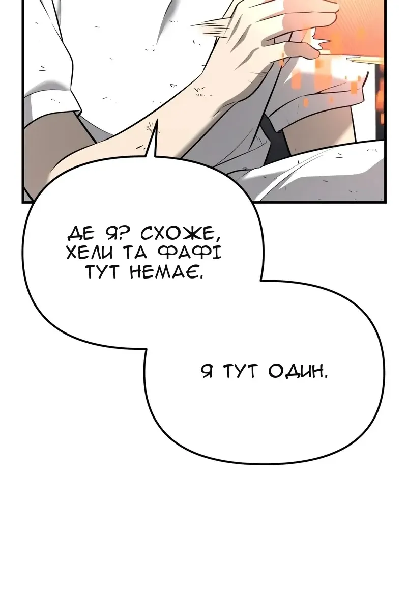 Сторінка 93