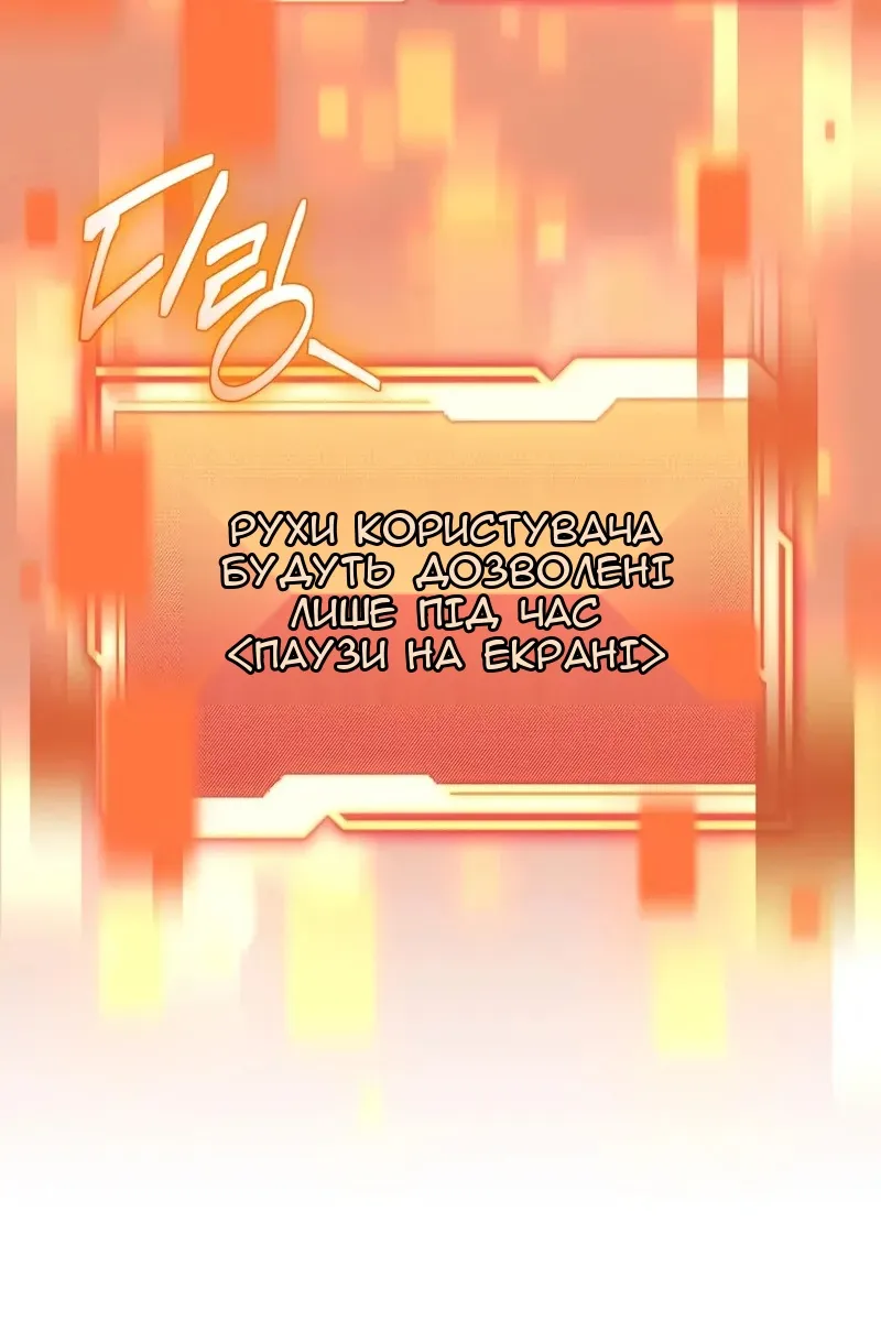 Сторінка 95