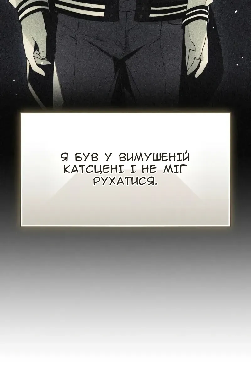 Сторінка 100