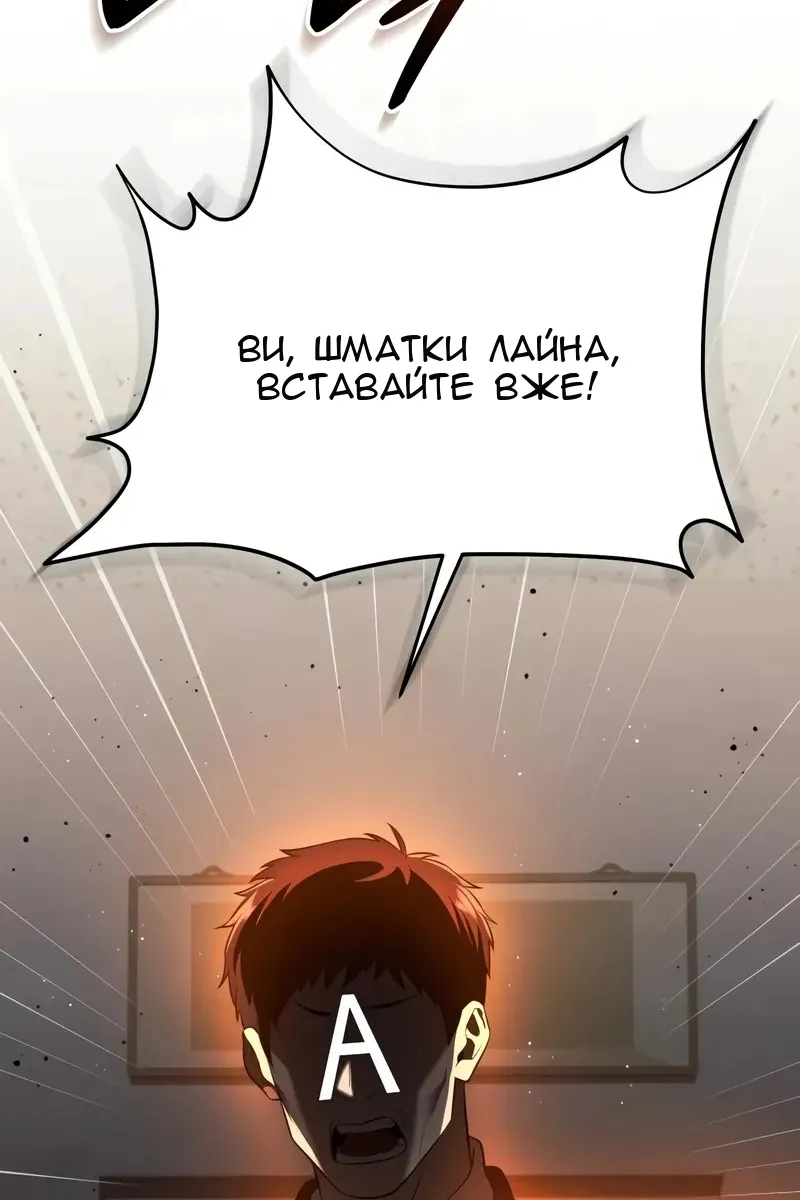 Сторінка 106