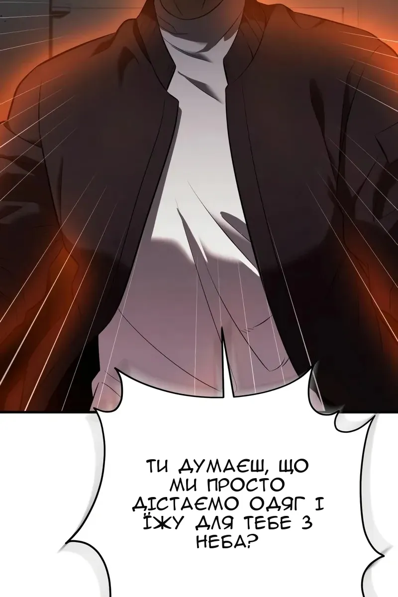 Сторінка 107
