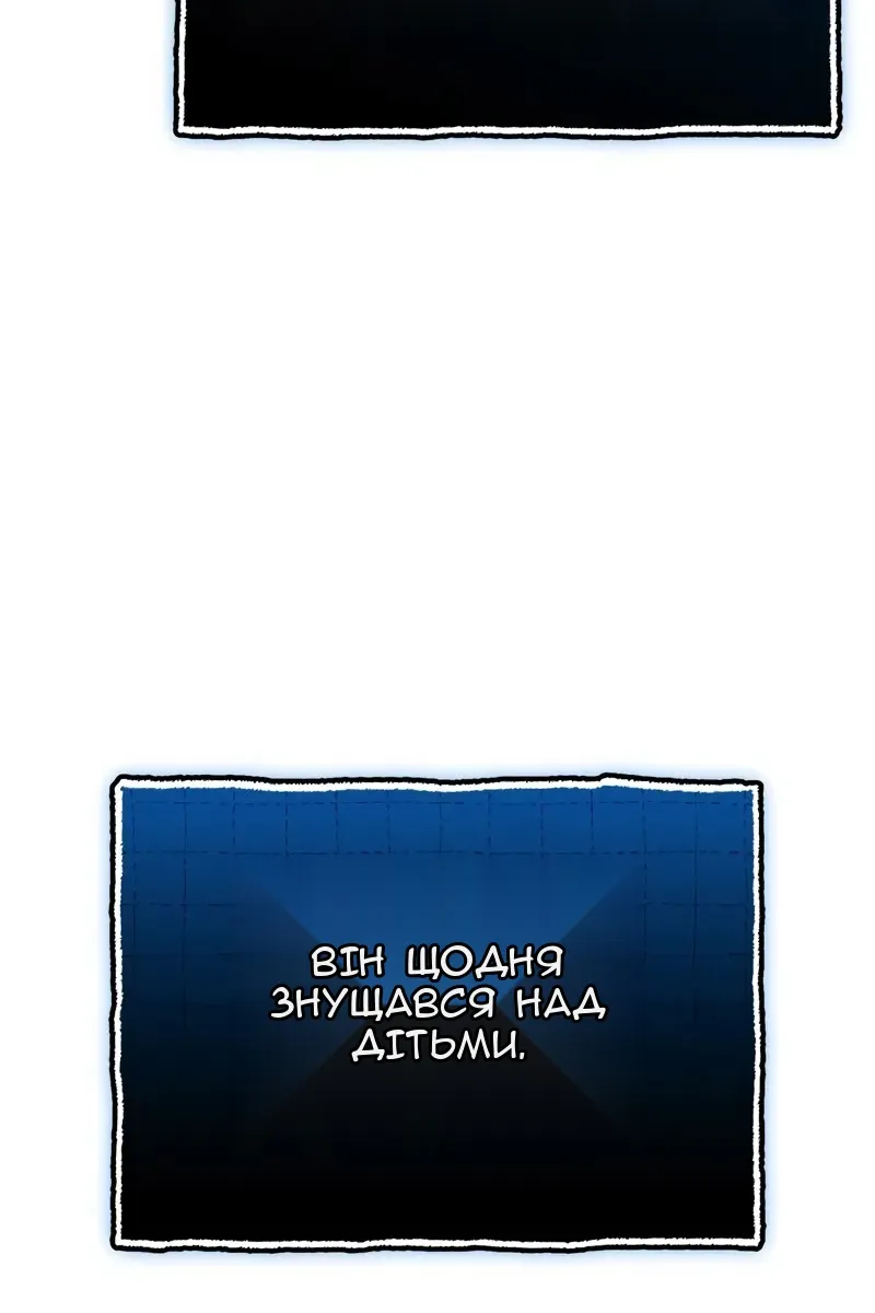 Сторінка 109