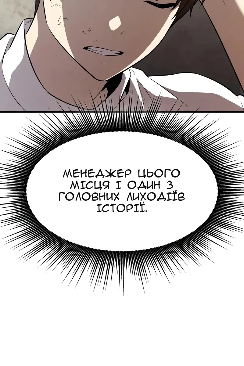Сторінка 113