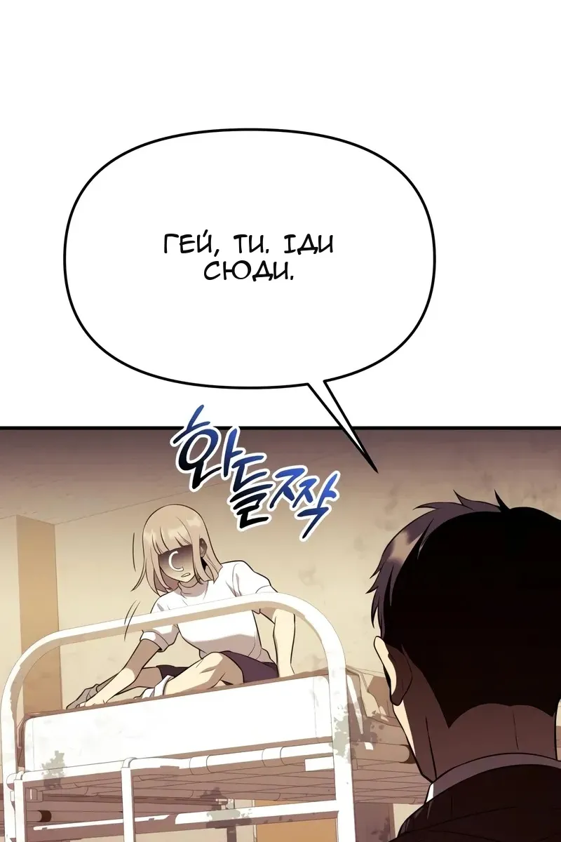 Сторінка 114
