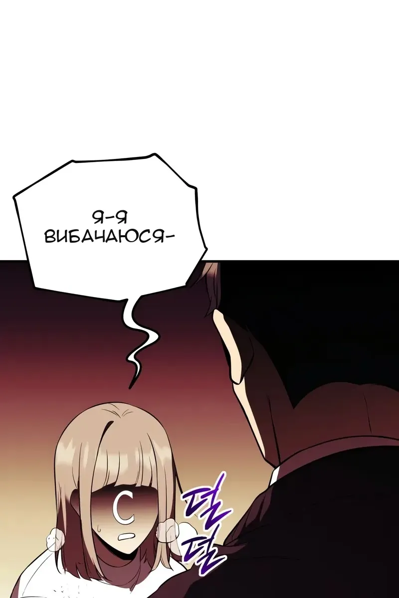 Сторінка 117