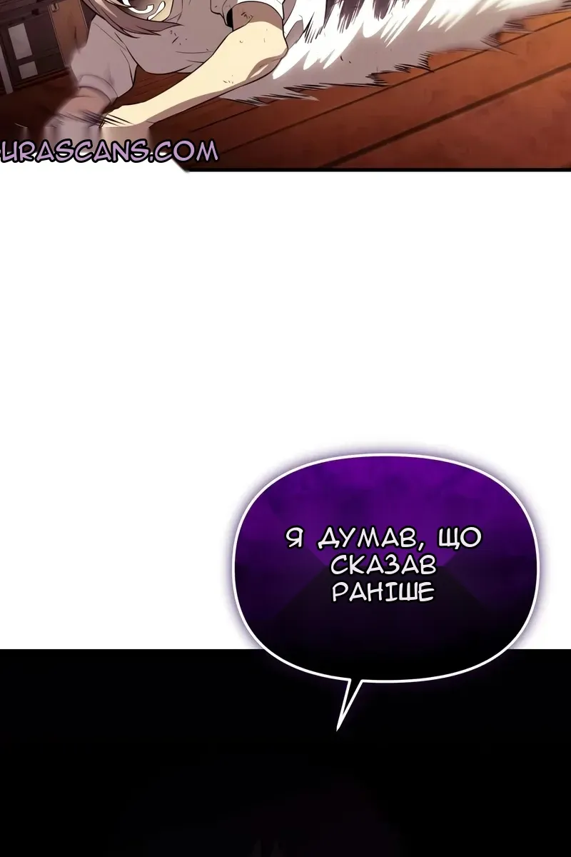 Сторінка 121