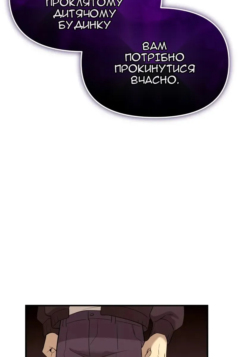 Сторінка 123