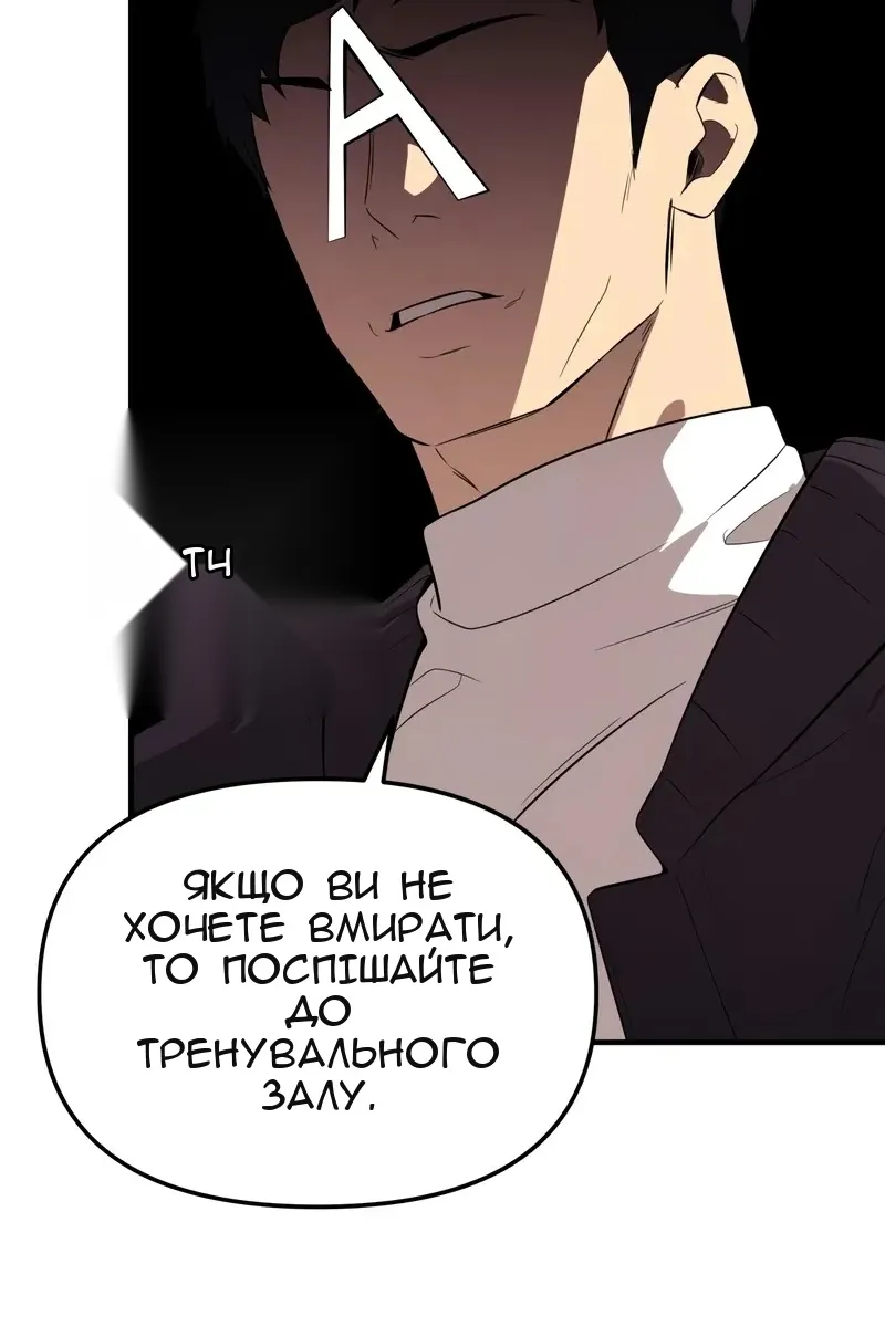 Сторінка 127