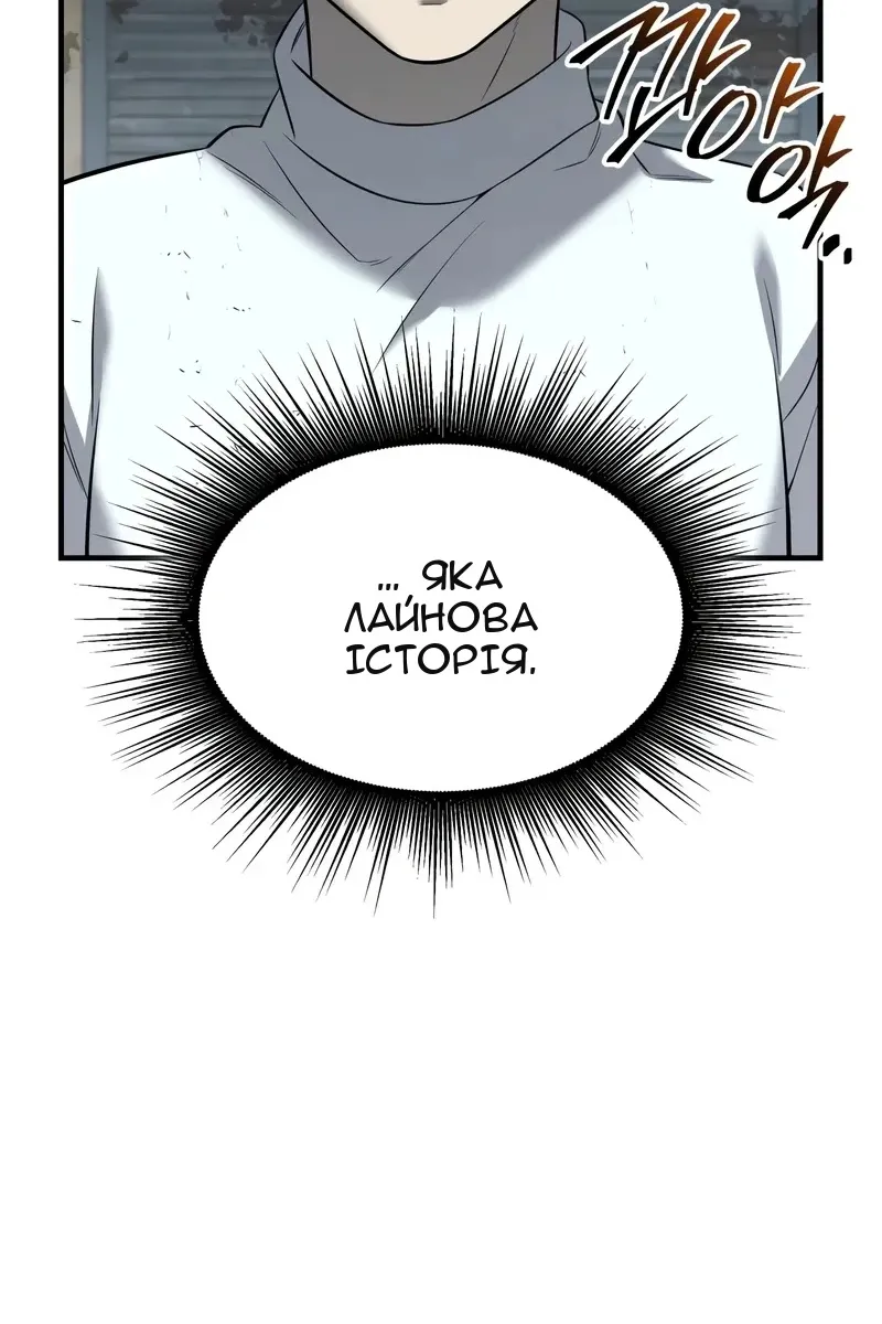 Сторінка 140