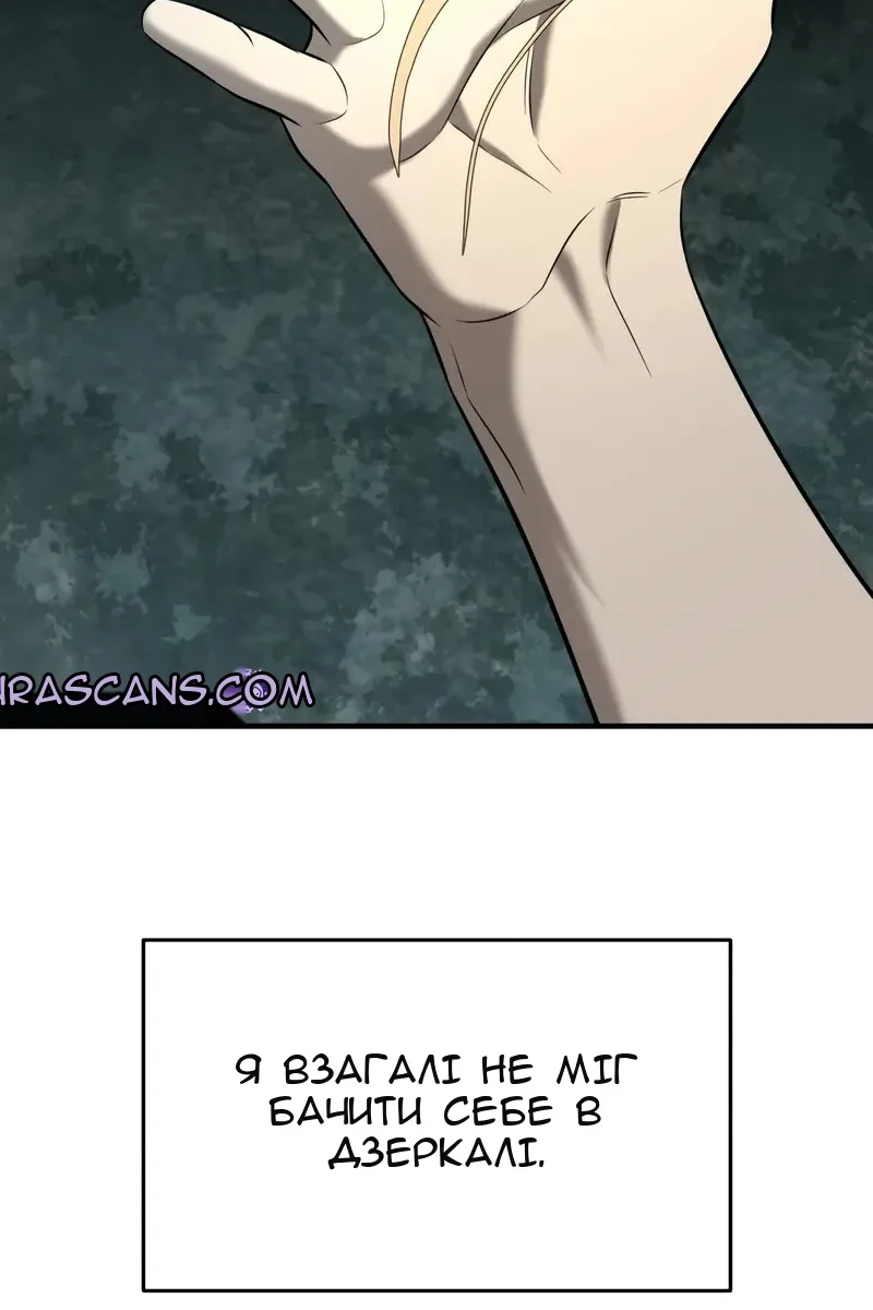 Сторінка 146