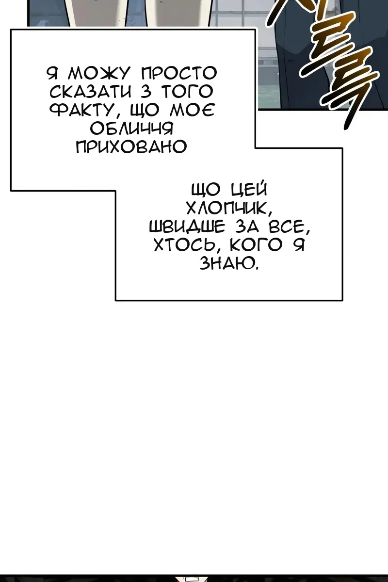 Сторінка 148