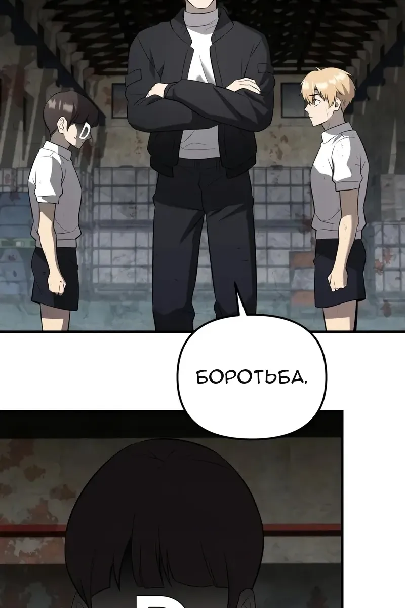 Сторінка 149