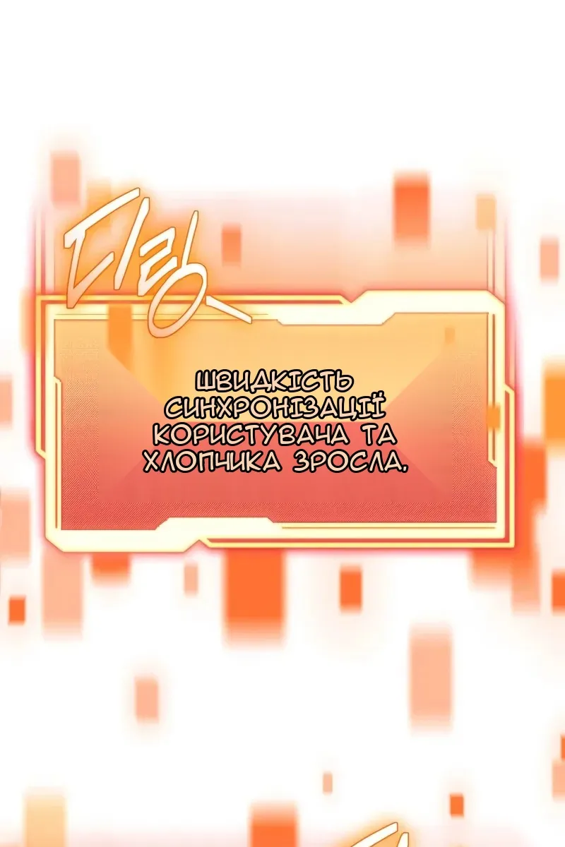 Сторінка 155