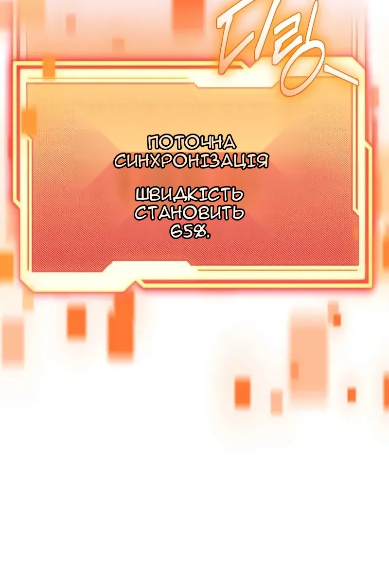 Сторінка 156
