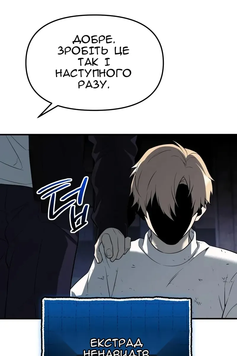 Сторінка 160