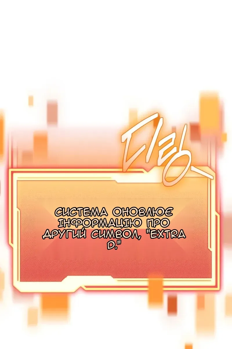 Сторінка 162