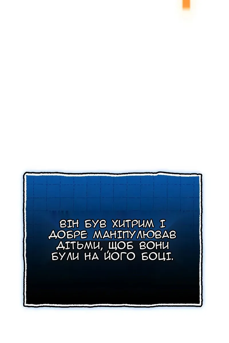 Сторінка 163