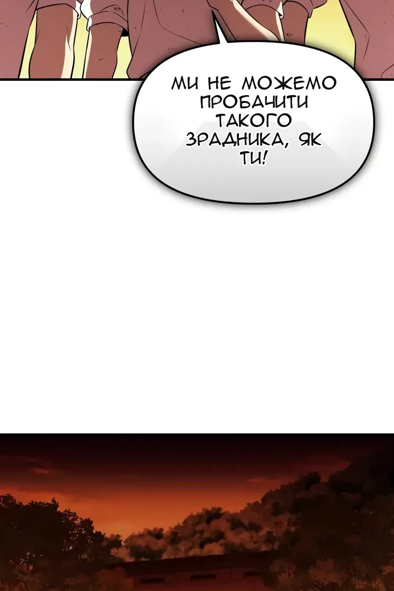 Сторінка 166