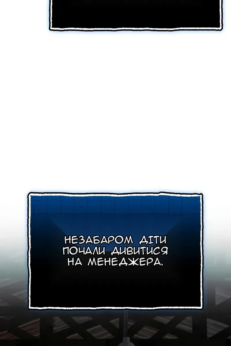 Сторінка 8