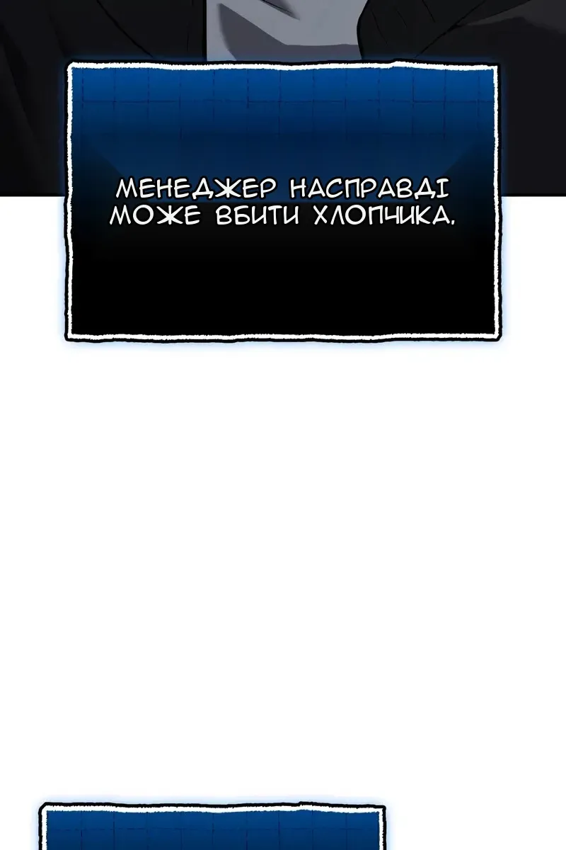 Сторінка 12