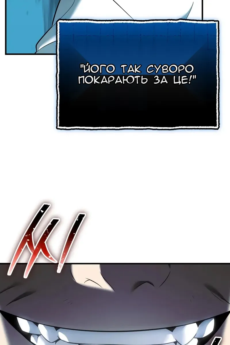 Сторінка 14