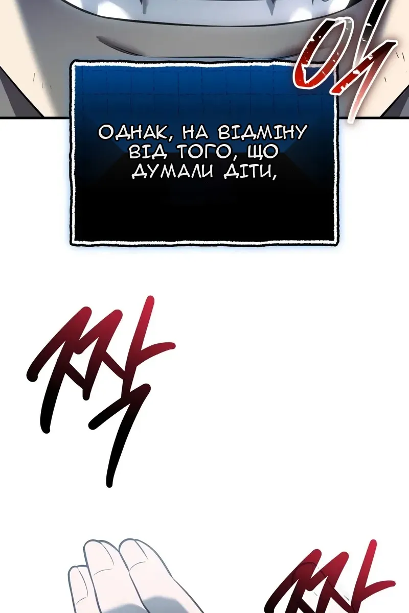 Сторінка 15