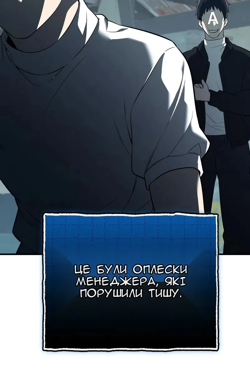 Сторінка 18