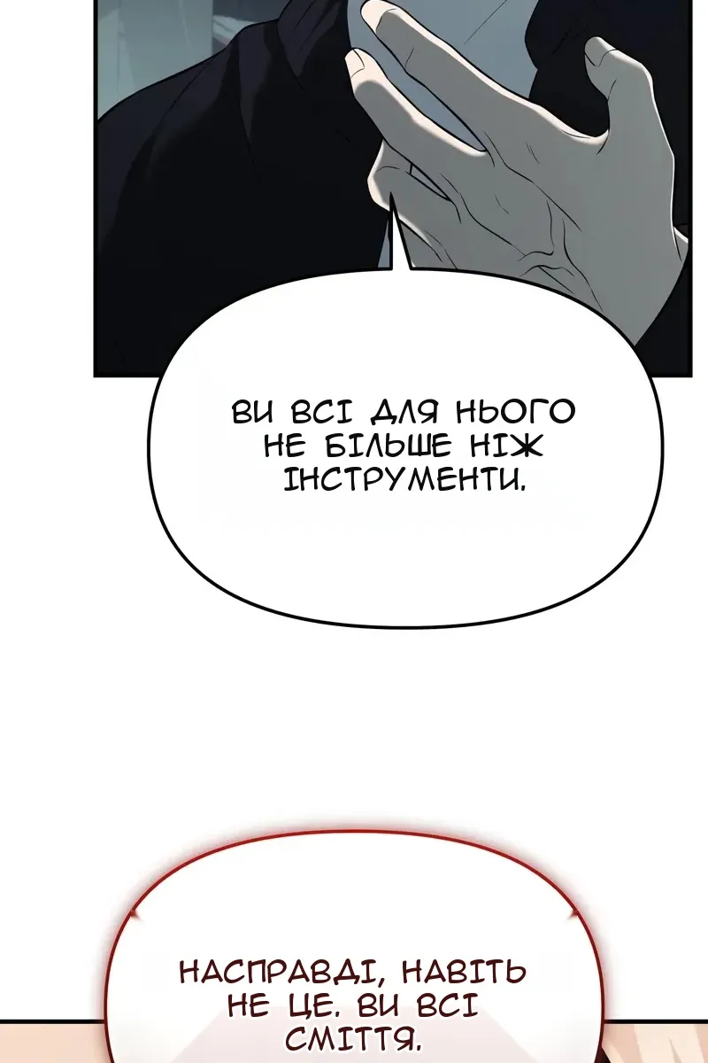 Сторінка 20