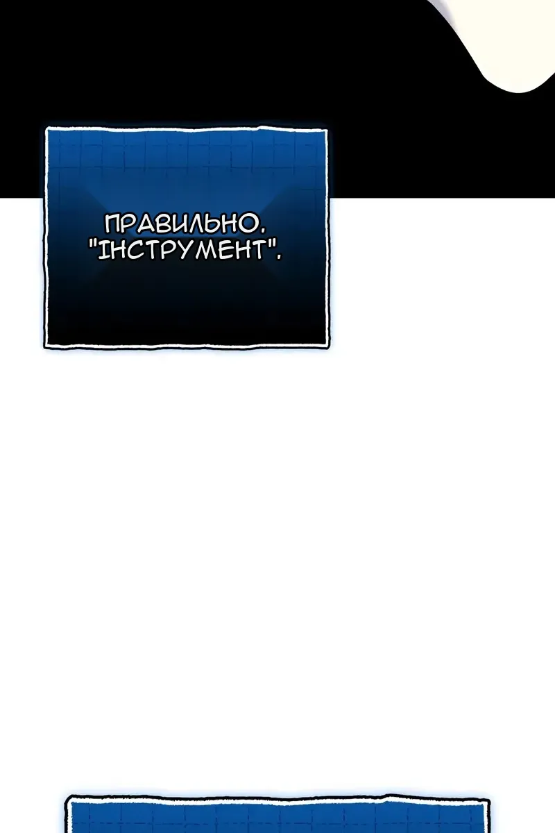 Сторінка 22