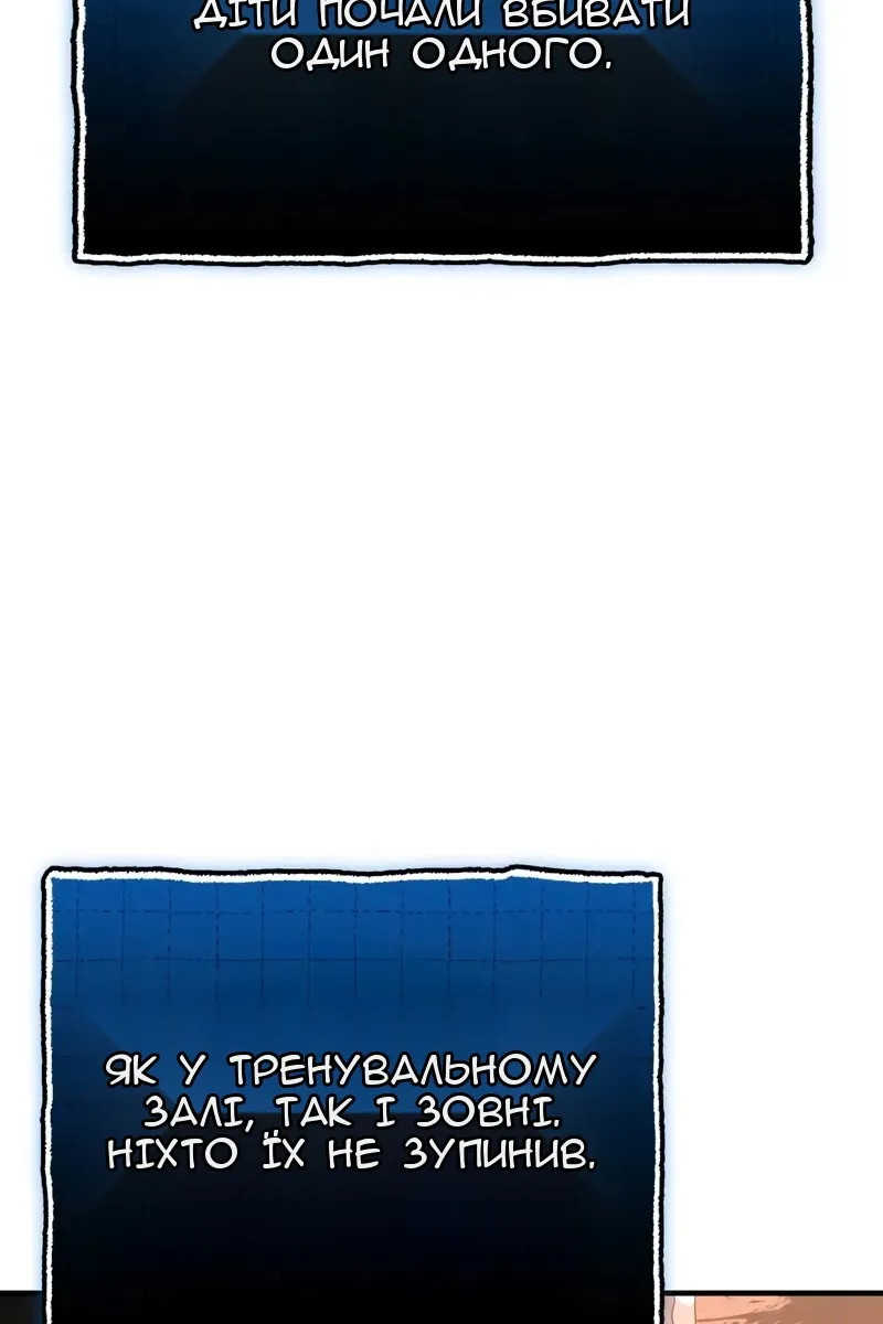 Сторінка 29