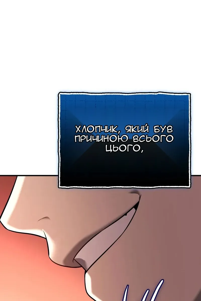 Сторінка 33