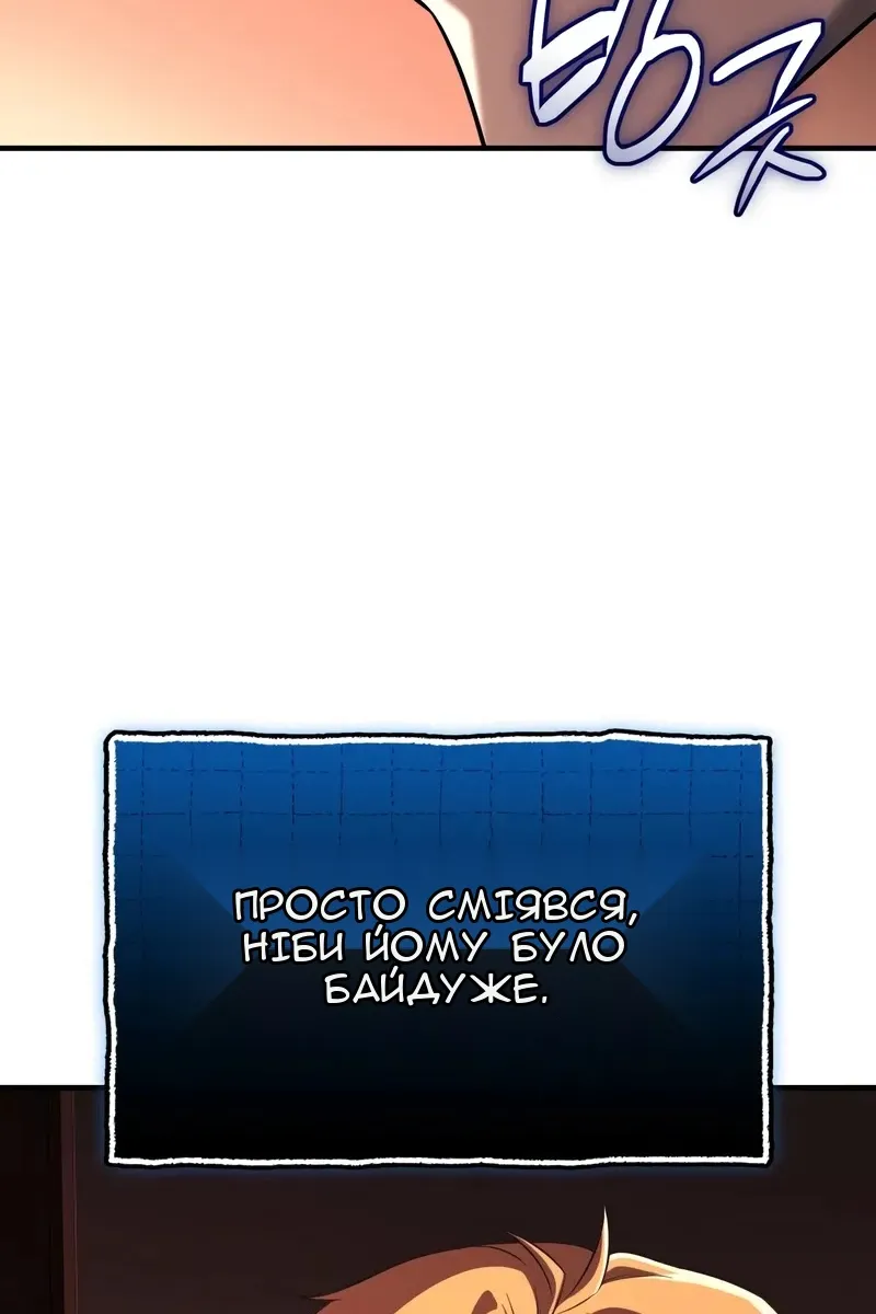 Сторінка 34