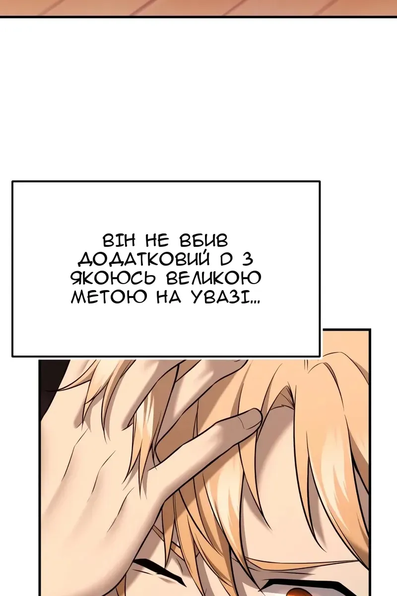 Сторінка 39