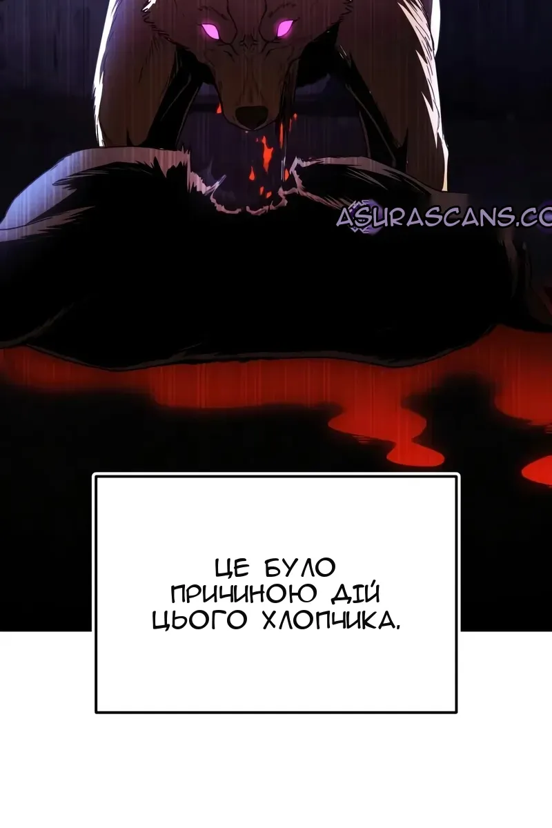 Сторінка 42